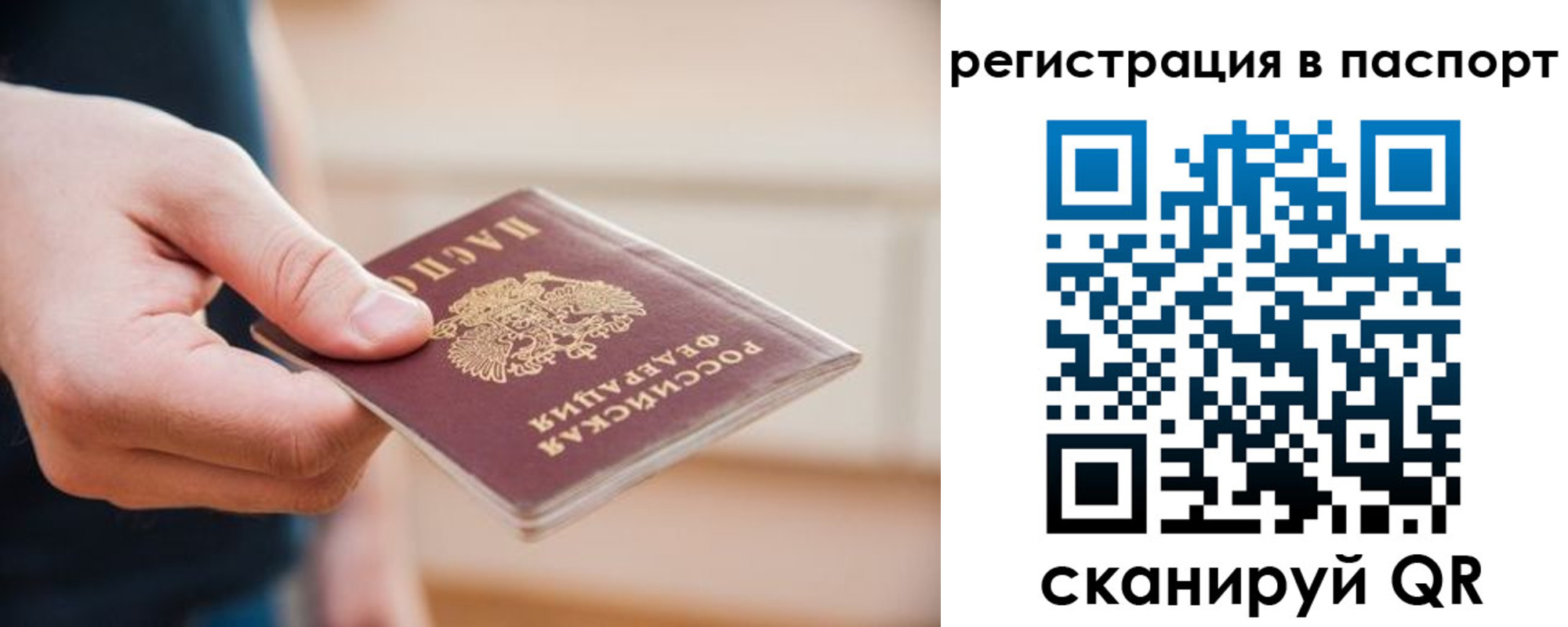 временная регистрация адрес в Опочке